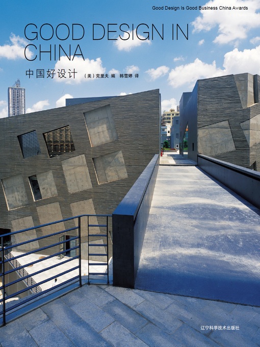 Title details for Good Design in China by Cliff A. Pearson - Available